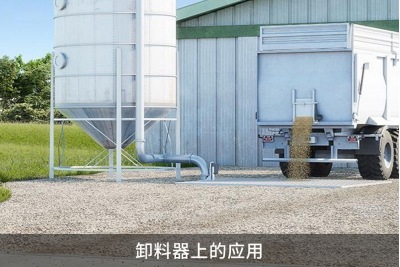 電動推桿在卸料器上的應(yīng)用