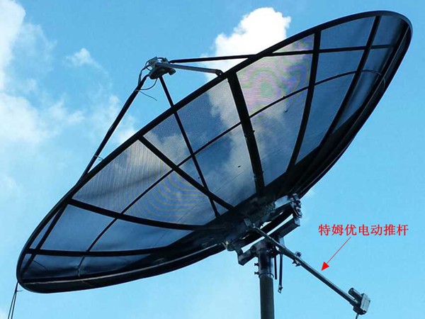 直流電動(dòng)推桿應(yīng)用——極軸天線