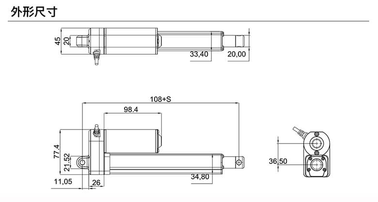 開窗器電動推桿U7結(jié)構(gòu)圖
